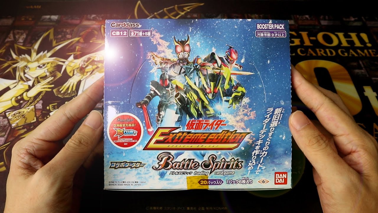NEW Battle Spirits Collaboration Kamen Rider Booster pack BOX CB15