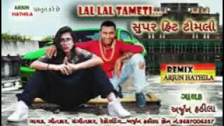 Lal Lal tameti    arjun hatila    2018 new song    Gujarati timli