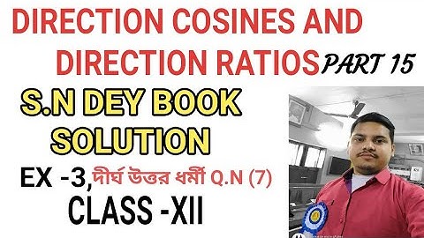 DIRECTION COSINES AND DIRECTION RATIOS//CLASS -XII//S.N DEY BOOK SOLUTION//PART 15