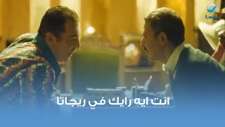 كوميديا النجم محمود حميدة والنجم فتحي عبد الوهاب من فيلم ريجاتا