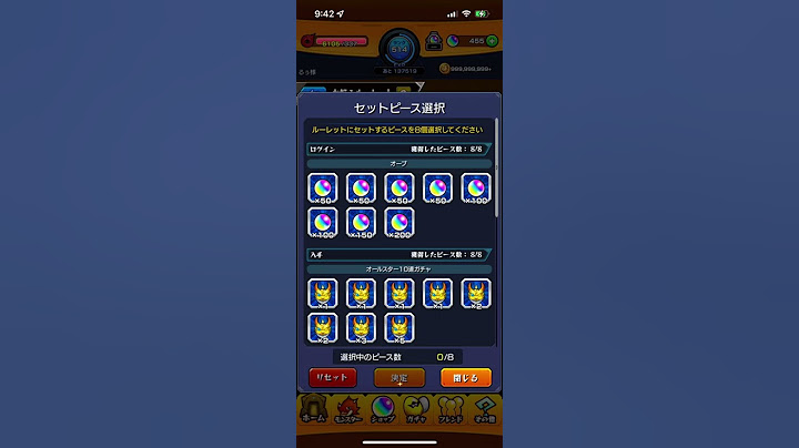モンストルーレット　オーブ500の瞬間