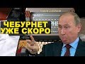 В Минкомсвязи пригрозили создать альтернативные соцсети