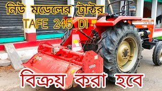 নিউ মডেল ট্রাক্টর | tafe 245 di | বিক্রয় করা হবে | ashad shak