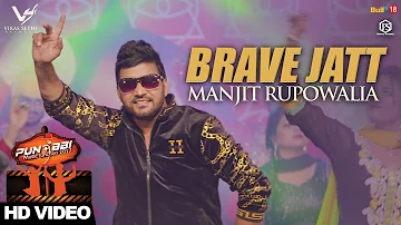 Brave Jatt - Manjit Rupowalia || Punjabi Music Junction 2017 || VS Records || Latest Punjabi Songs