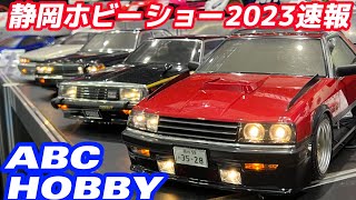 ABCホビーボディ　スカイライン　ジャパン ABCホビーボディ スカイライン ジャパン Yahoo!オークション