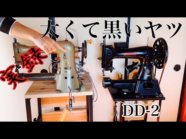 CIRDAR TF-3 18種 工業用腕ミシン 厚物 レザー ☆【2F0731-22】 CIRDAR
