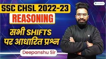 SSC CHSL 2022-23 I Reasoning SSC CHSL All Shifts I सभी Shifts पर आधारित प्रश्न  I Deepanshu Sir