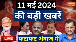 Today Top News LIVE: आज की बड़ी खबरें | Arvind Kejriwal | PM Modi | Lok Sabha Election