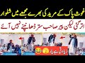 Ghous pak k mureed ki shalwar utar gyi  funny molvi ahsangondalofficial