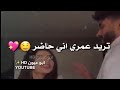 ابقى احبك طول عمري 