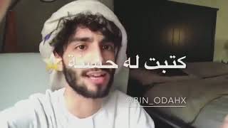 قصص سيدنا موسى عليه السلام ررروعه.. عمر آل عوضه