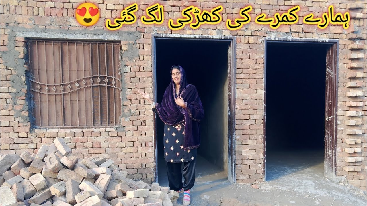 Hamare Kamre Ki khirki Lag Gai😍