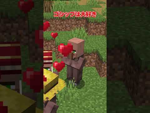Minecraft A Day In The Life Of A Villager Slow Commentary 