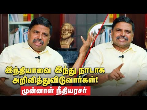 முஸ்லிம்களை சிறைப்படுத்த வேண்டும் என்பதே நோக்கமா? | Hari Paranthaman Interview