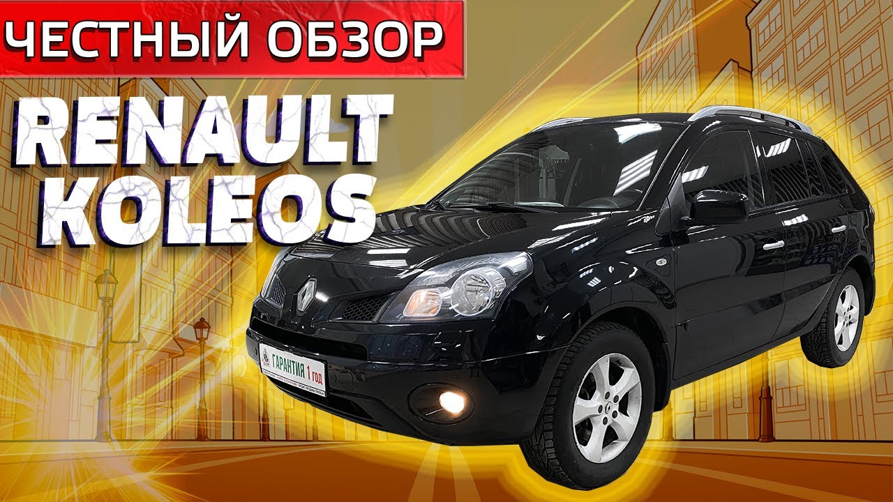 Авто папатайм тверь