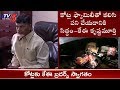 Ready to work with Kotla family in Kurnool: KE Krishnamurthy