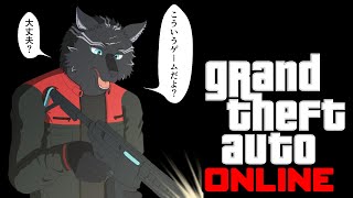 【GTAオンライン】今日も暑かったしGTAやるか！🏍🐺💨【GTA5】【津軽弁狛犬Vtuber】
