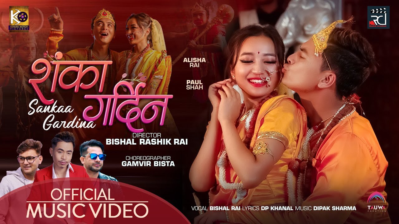 SHANKA GARDINA Official MV ftPaul Shah  Alisha Rai  Bishal Rai 