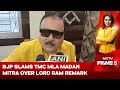 West Bengal News | BJP Slams TMC MLA Madan Mitra Over Lord Ram Remark