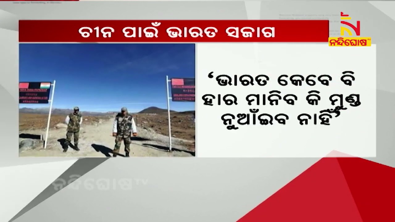 Army Ready To Thwart Any Mischief By China: General M M Naravane