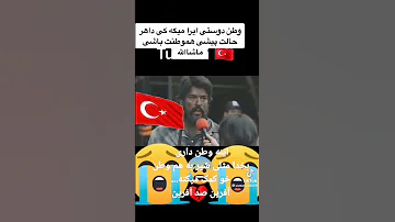 کمک همکاری عثمان که نقش مرکزی را در سریال که همه شما عزیزان این چهره آشنایی دارین 