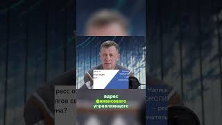 Банкротство — не приговор, а освобождение #банкротство #списаниедолгов #банкротствофизлиц #суд