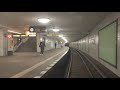 Mitfahrt Berlin U8 Hermannstraße nach Wittenau 4k Hzug mit Ton 5019