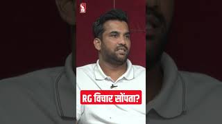 The idea of RGP over or RGP as party over? | Dr Oscar Rebello | Shrikrishna Parab | Shorts | Prudent