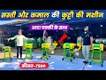 चारा-आटा-दलिया 1 ही कुट्टी की मशीन में | cheapest chara cutting machine-Jasdan,Gujarat