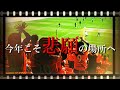 AC長野パルセイロ2021悲願の場所へ の動画、YouTube動画。