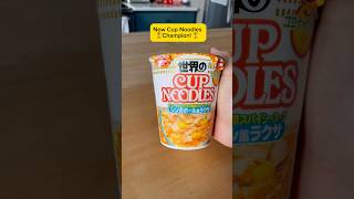 Download Lagu My New Favorite Japanese Cup Noodles #japan #japanesefood #noodles MP3