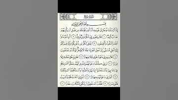سورة نوح | علاء عقل