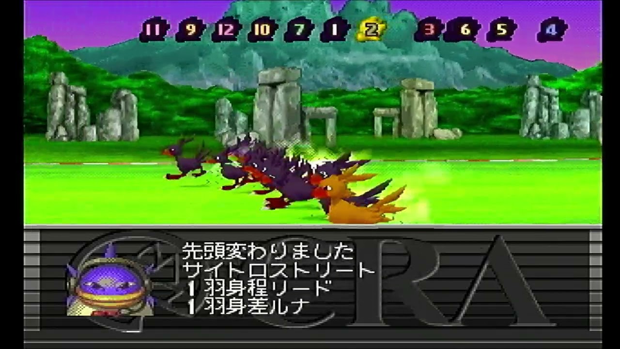 チョコボスタリオン自牧場ＥＸ　遺跡1800m