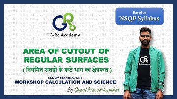 AREA OF CUT OUT REGULAR SURFACES || NIMI QUESTION || NIMI SOLUTION || ITI WCS BY GOPAL SIR