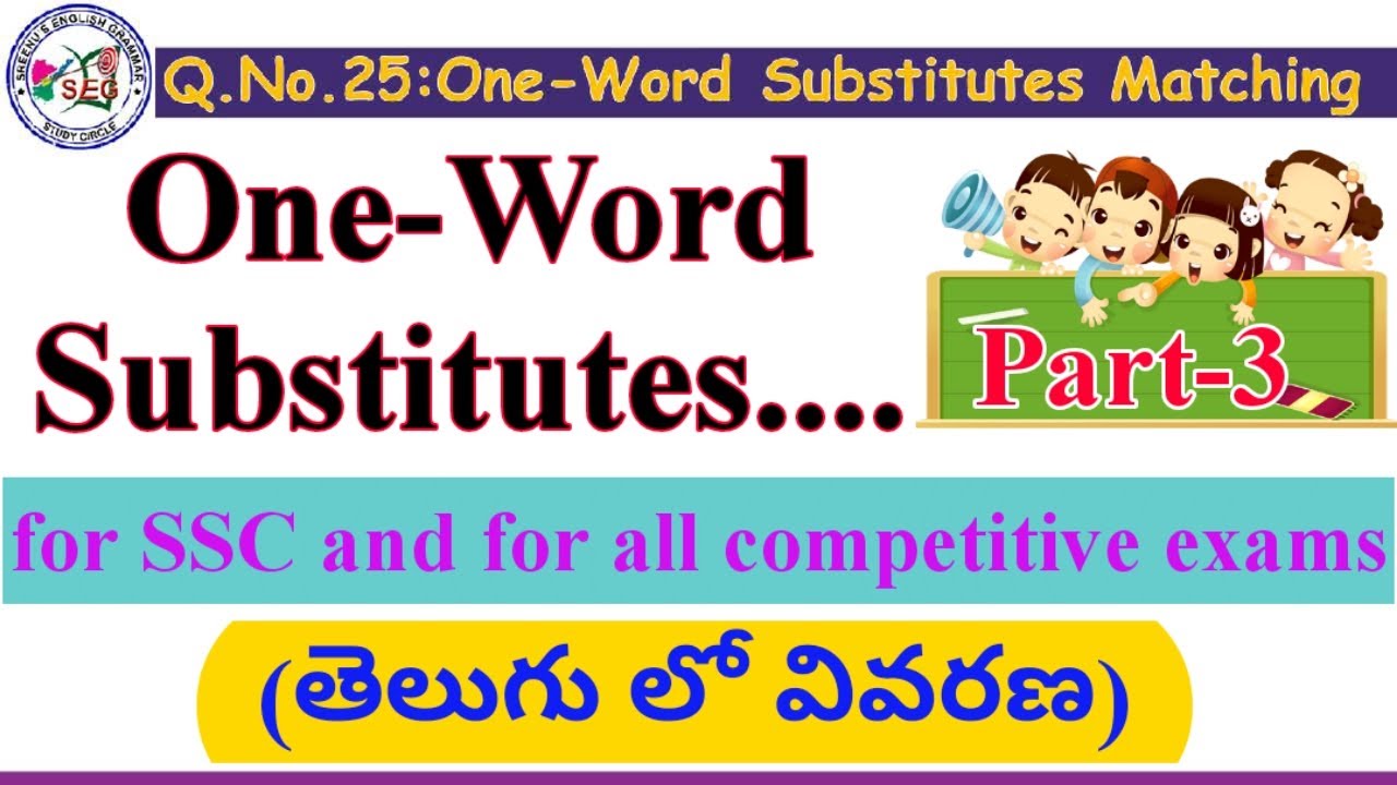 AP Tenth English One Word Substitutes Unit 5 Sreenu's EduSite YouTube AP Tenth English One Word Substitutes Unit 5 Sreenu's EduSite YouTube