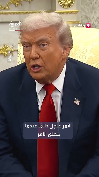           
 - نشر قبل 12 دقيقة