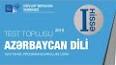 Видео по запросу "test toplusu azerbaycan dili 2019 cavablar"