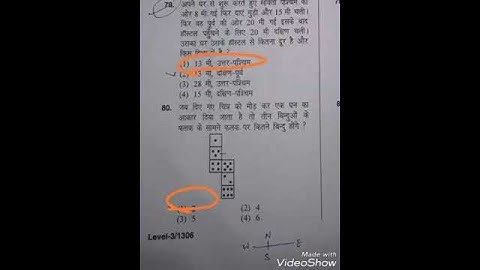 Htet 2017 pgt reasoning solution