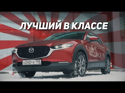 Video: Berapa biaya untuk memperbaiki suspensi Mazda 3?