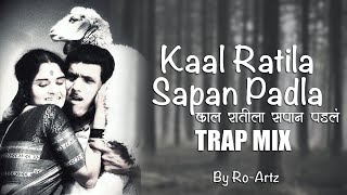 KAAL RATILA SAPAN PADLA | TRAP MIX | काल रातीला सपान पडलं | Ro-Artz