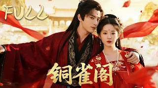 全集丨傲嬌廚娘隨手撿個男人假成親，怎料他身分驚人，夜夜獨寵！💕#古装 #穿越 #权谋 #短剧 #全集 #一口气看完 #Chinese Drama #爱情 #movie #drama screenshot 1