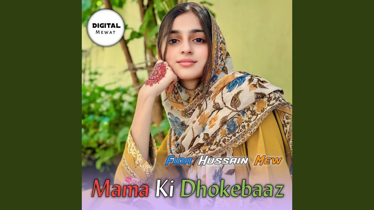 Mama Ki Dhokebaaz