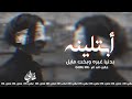 ابتلينا بدنيا غبره وبخت مايل ارشيف عراقي 2021 العراق ابتلينا