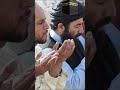 Allahu Ekber