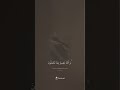 من سورة الحجرات عبدالفتاح الشعشاعي من سورة الحجرات عبدالفتاح الشعشاعي