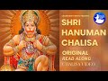 Shri hanuman chalisa  lyric  read along  ravindra singh  sagar bhakti music