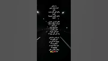 Cover Explore Millionviews Music Shortvideo Song اغاني كلمات مغربية مهبول انا Cover 