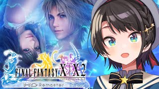 【＃11】ファイナルファンタジー X HD Remasterをプレイするしゅばああああああああああああああああ！！！！！：FINAL FANTASY X【※ネタバレあり】