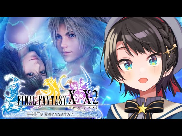 【＃11】ファイナルファンタジー X HD Remasterをプレイするしゅばああああああああああああああああ！！！！！：FINAL FANTASY X【※ネタバレあり】のサムネイル