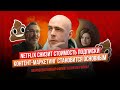 Netflix снизит цену подписки / Контент-маркетинг становится основным типом продвижения / Фитомуцил